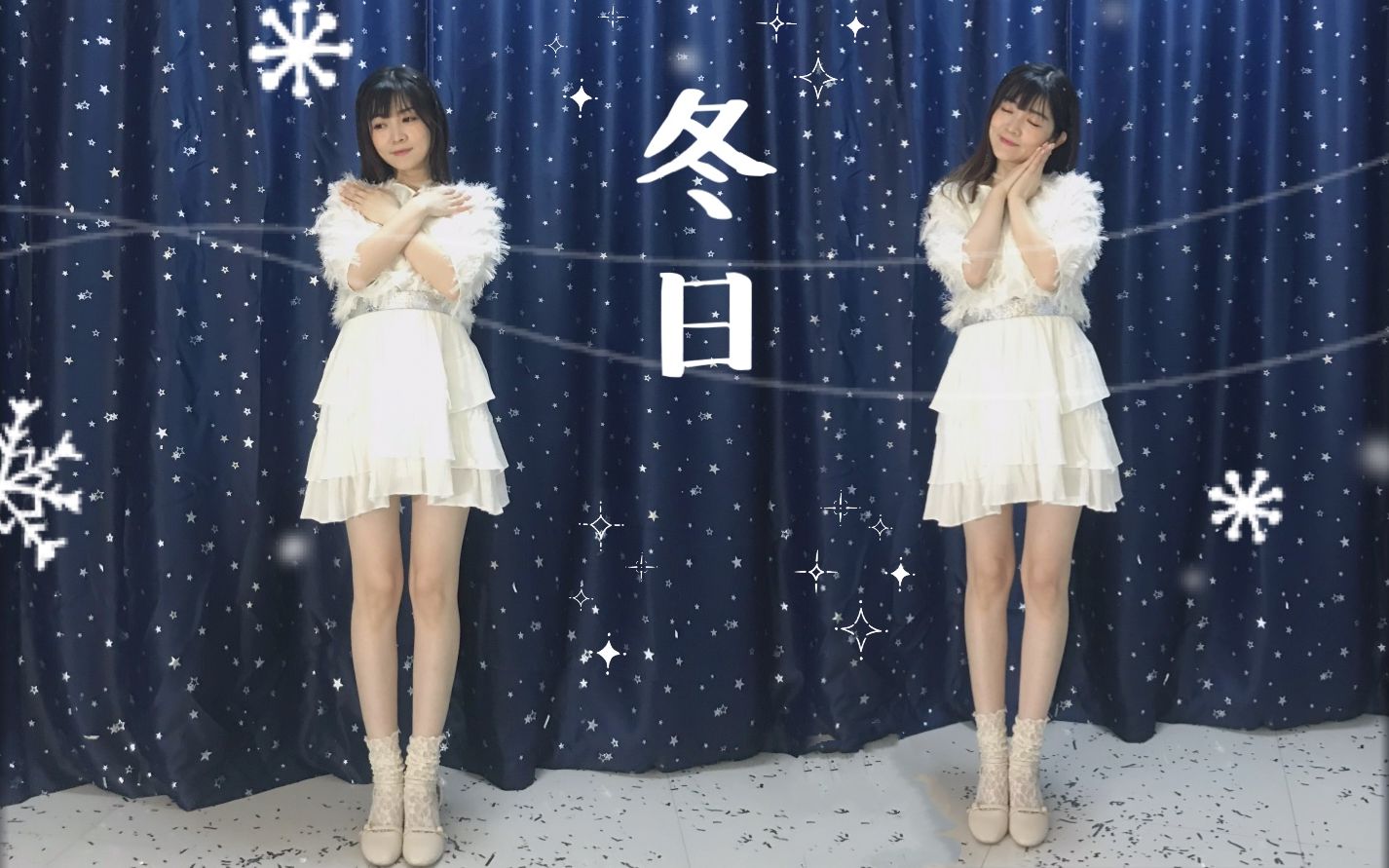 【张小欠儿】《冬日》cover:鞠婧祎*SNH48 剧场版背景和雪花的低配版哔哩哔哩bilibili