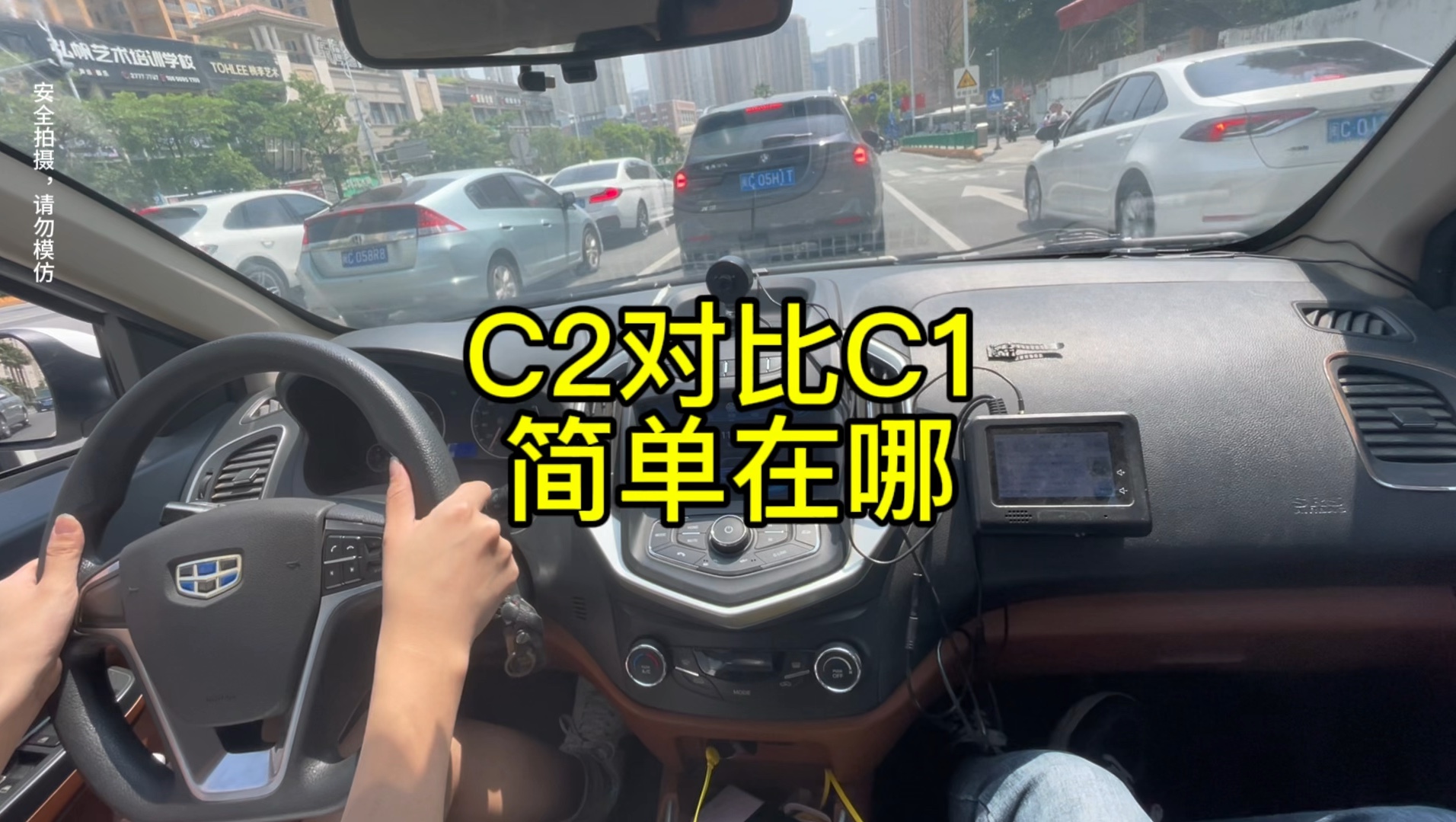 你知道C2到底有多简单吗?哔哩哔哩bilibili