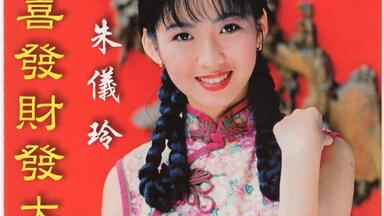 小萍萍】《山地大风·得意精选》南方唱片CD_哔哩哔哩_bilibili