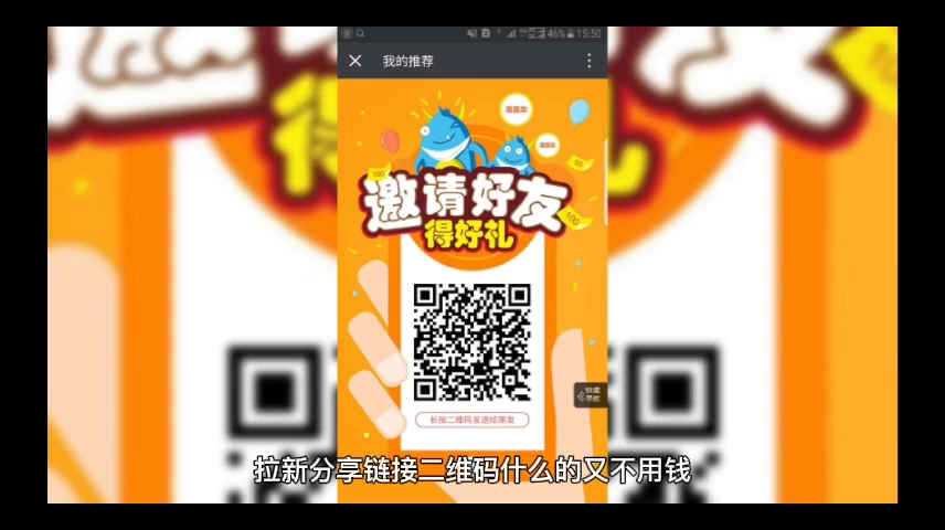 网赚的本质是拉人头吗?哔哩哔哩bilibili