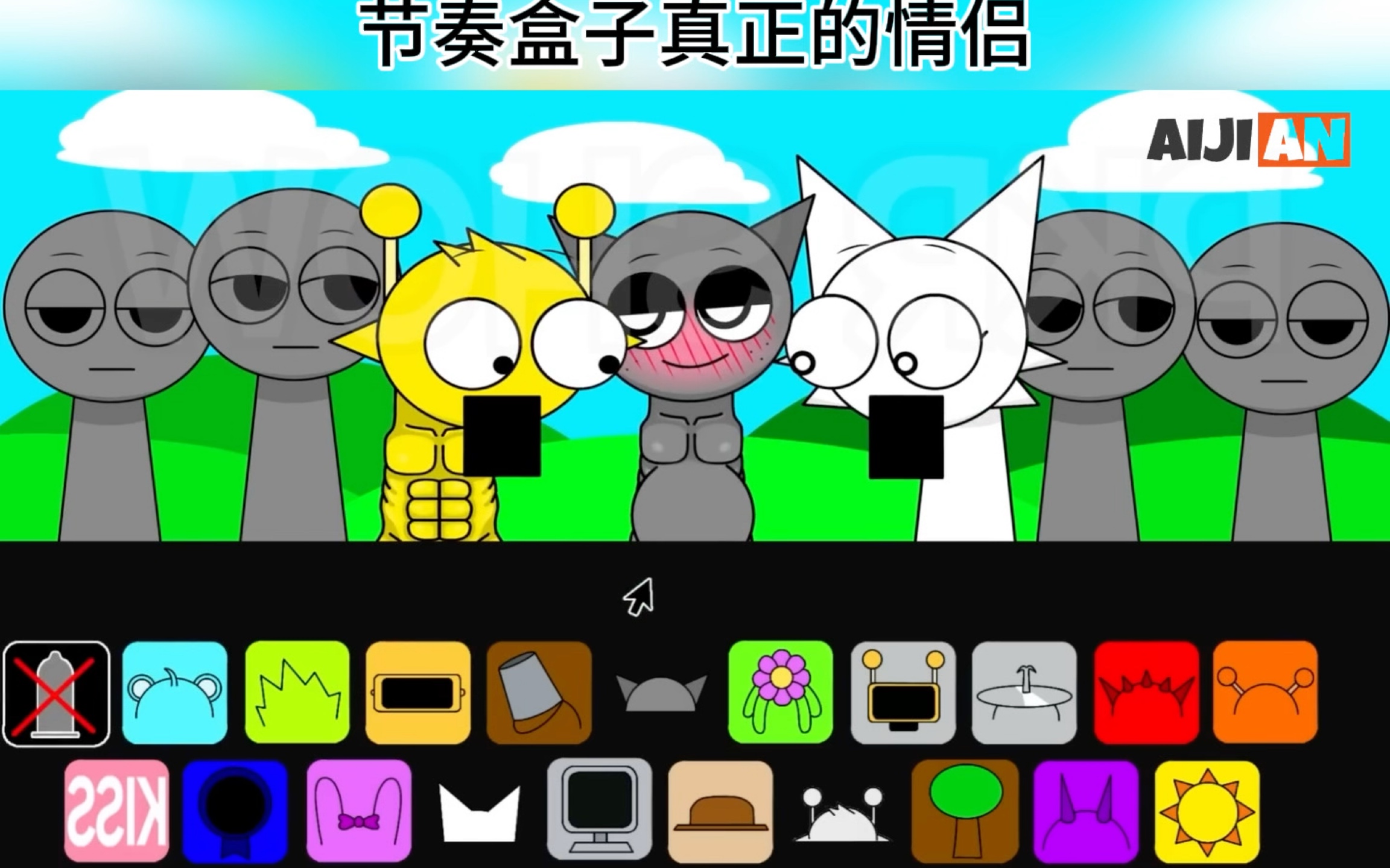 类似恋爱盒子的游戏