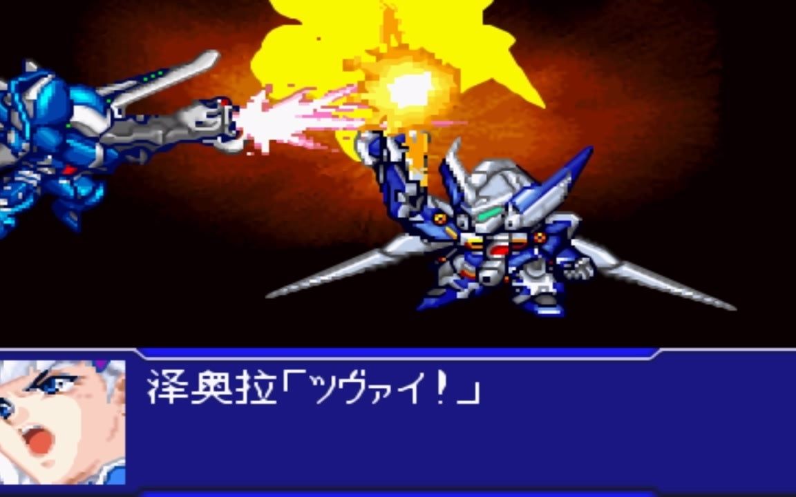 活动作品超级机器人大战og2百舌x隼合体技比翼双飞战斗动画