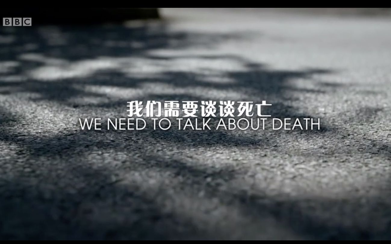 [图]【纪录片】我们需要谈谈死亡 We Need To Talk About Death (2019)