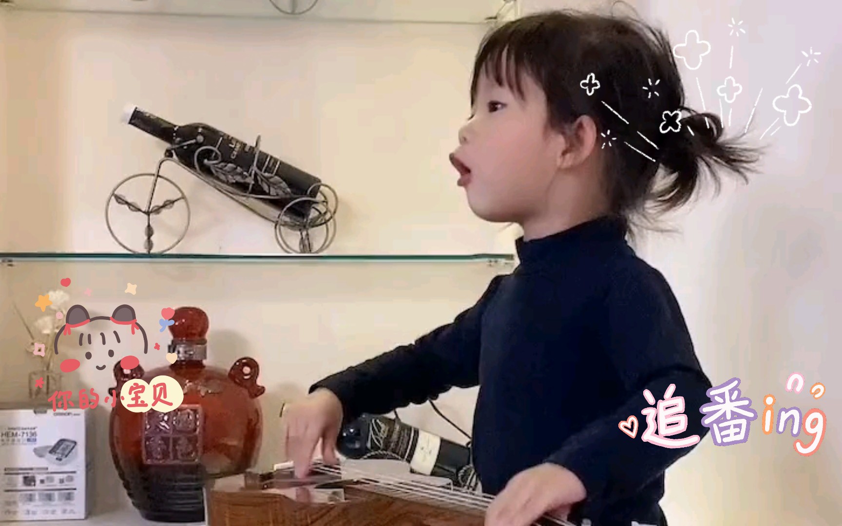 【我的小尾巴】心儿小宝贝的唱歌篇2