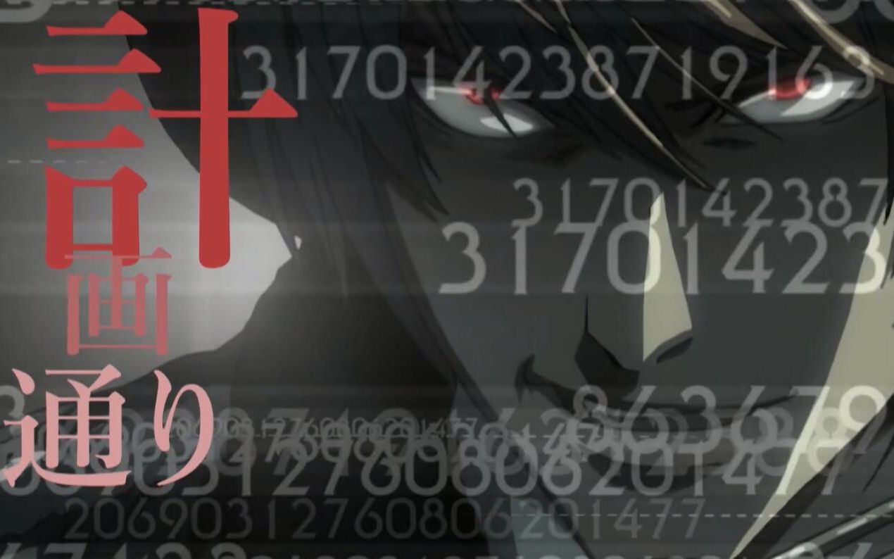 活动作品mad补帧60帧觉悟者恒幸福