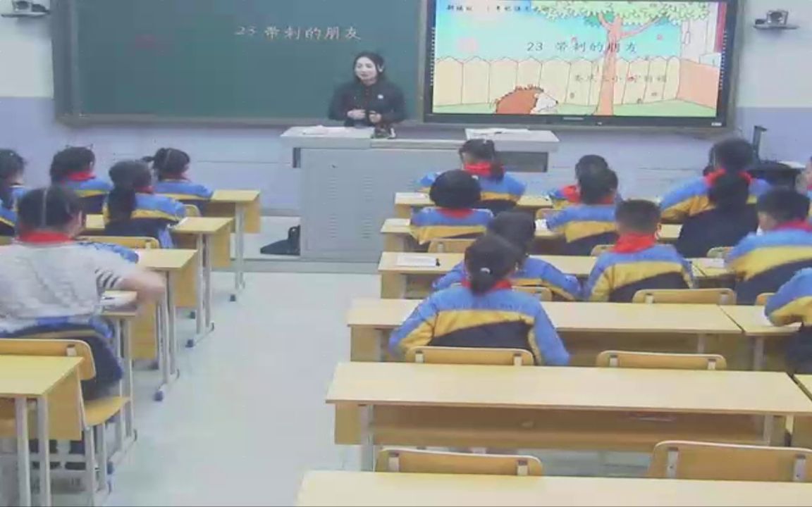 [图]【获奖】人教部编版小学三年级语文上册_23_带刺的朋友[宁老师]【国家级】公开课优质课视频获奖课件