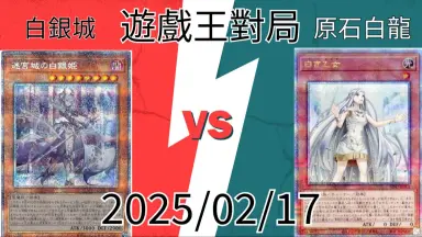 原石青眼-哔哩哔哩_Bilibili