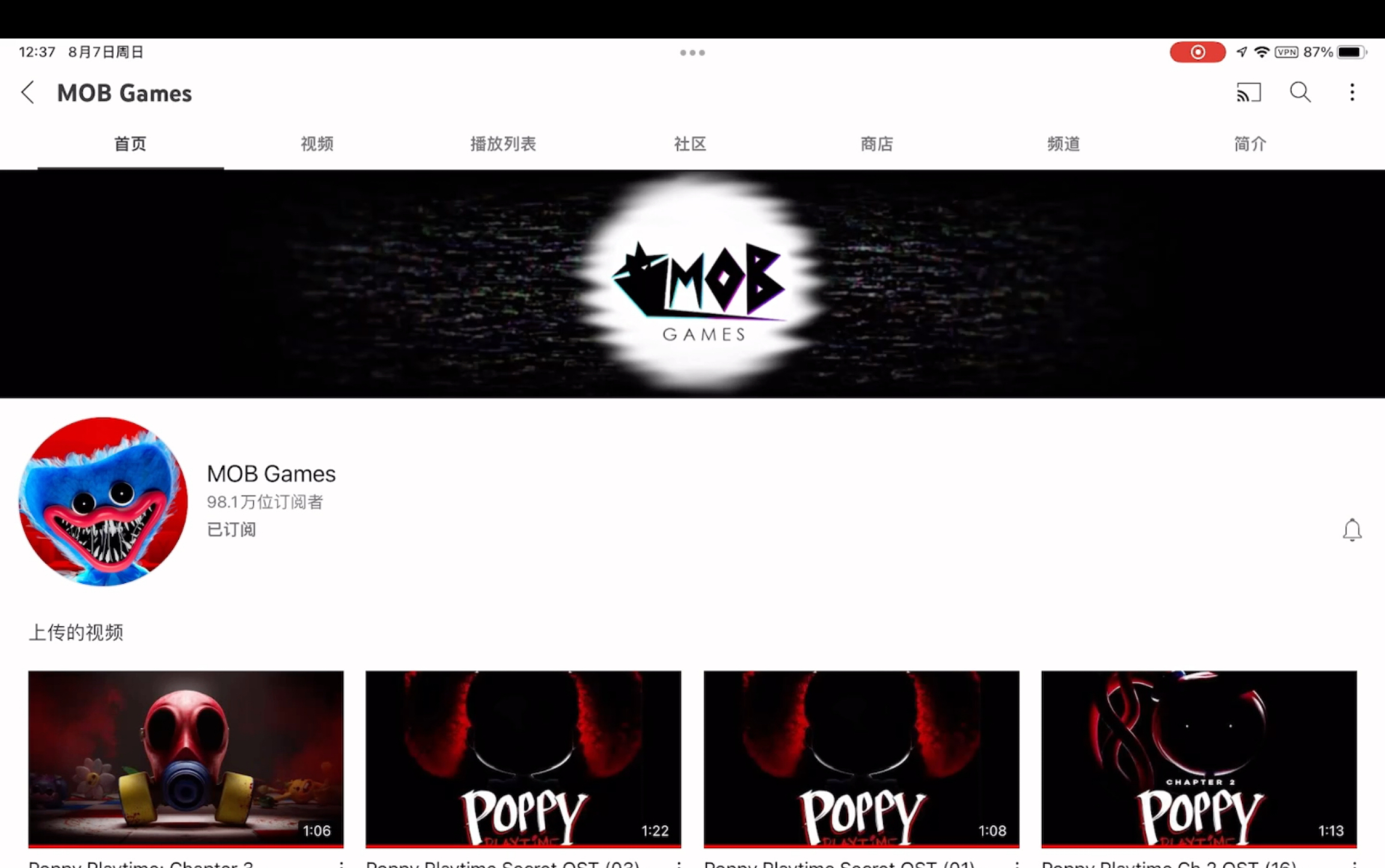 [图]poppy playtime chapter 3！mob games的youtube官方频道发预告片了！（youtube搬运）（彩蛋）