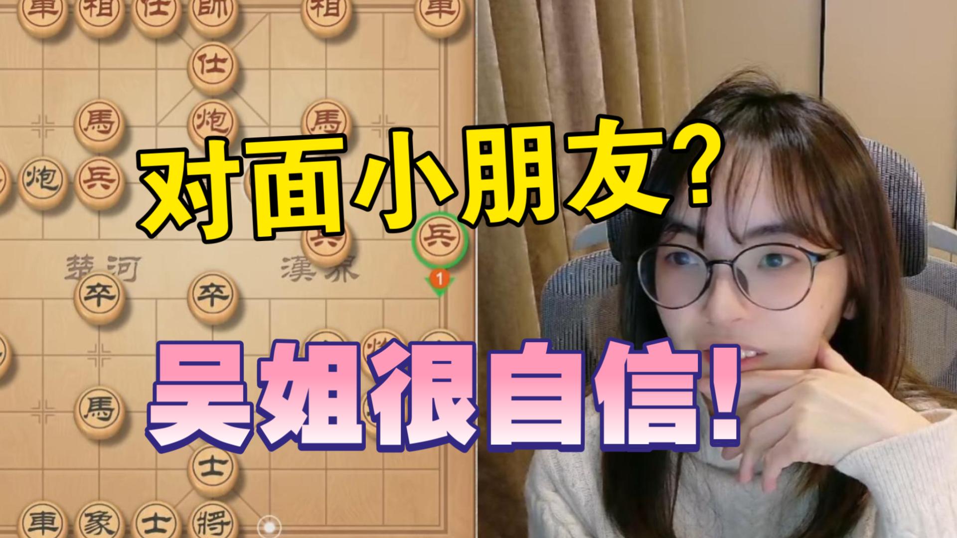 吴可欣:你是因为我老说悄咪咪,就起名悄咪咪吗?