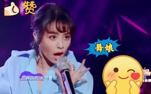 Download Video: 蔡依林韩红《舞娘》