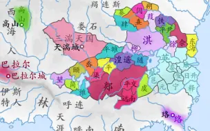 Download Video: 【2】架空地图（21）—三足鼎立【天图府】