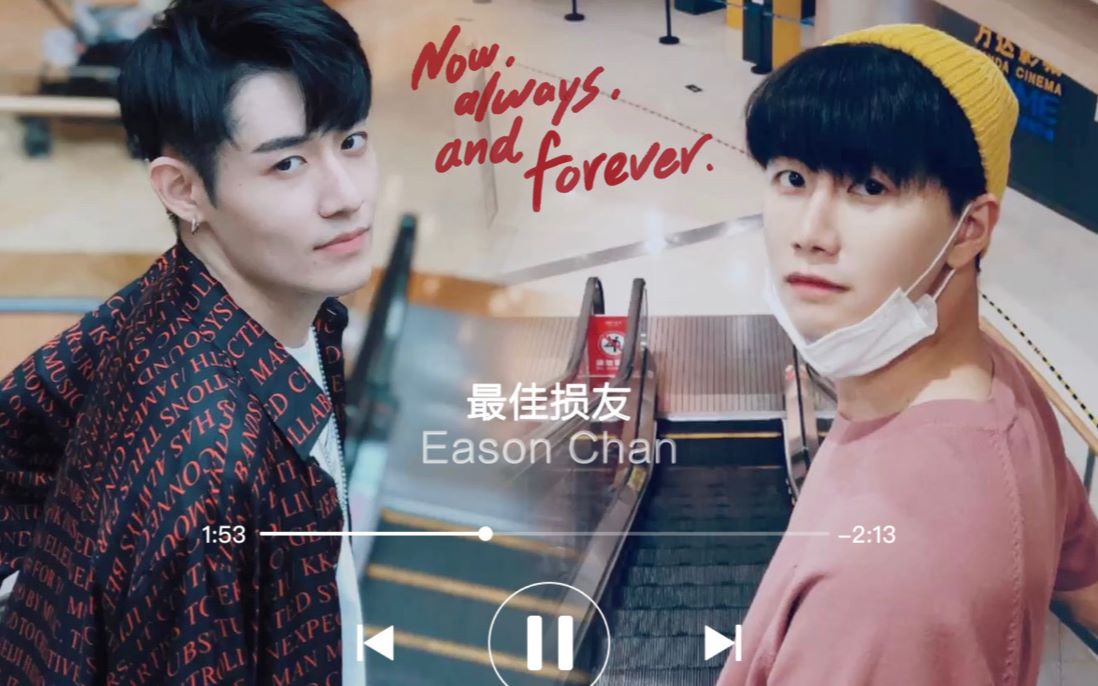 彭楚粤x陆思恒日思粤想x最佳损友