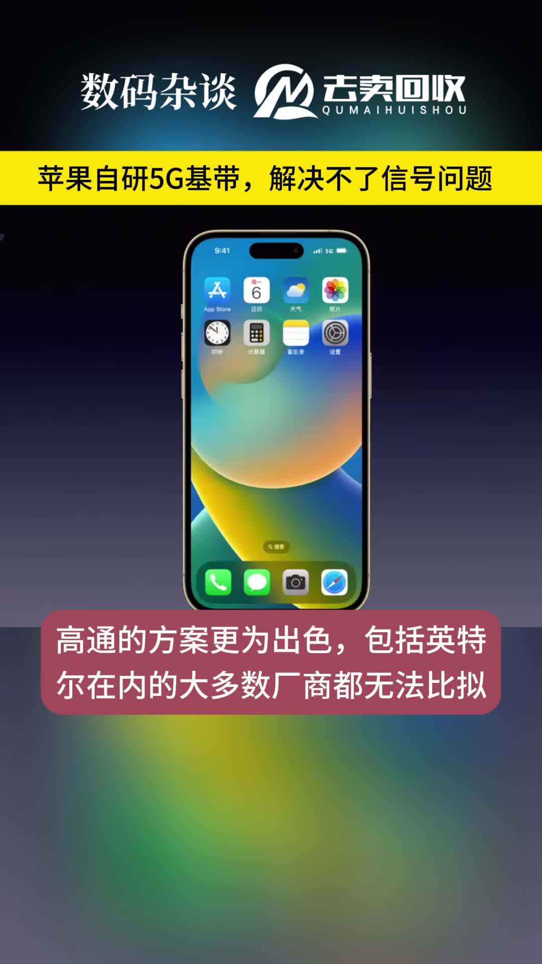 基带信号是什么(基带信号是什么意思)