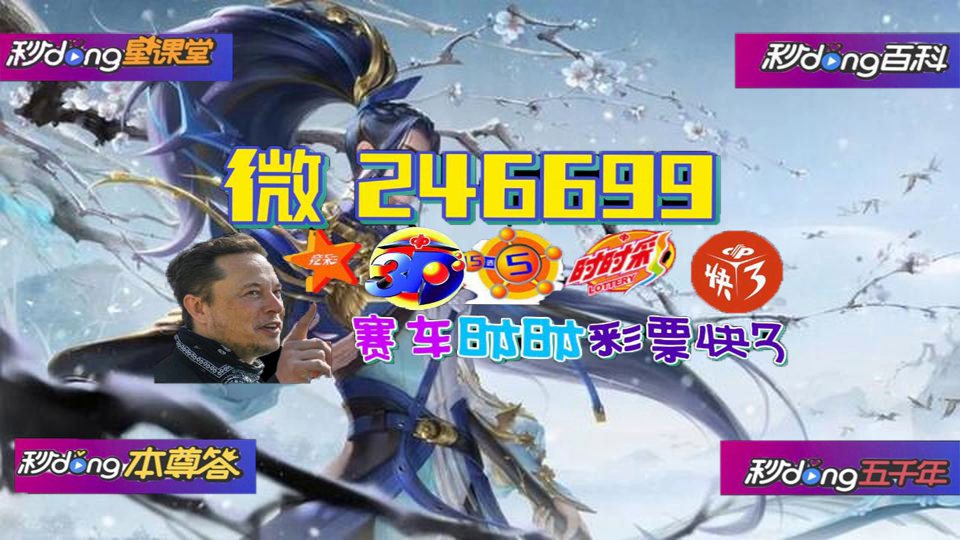 五分钟带你了解极速赛车倍投方法