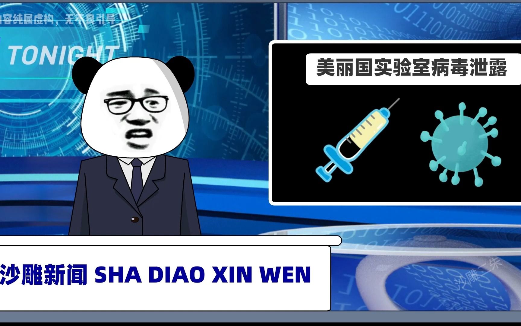 [图]末日浮生记(七)：丧尸病毒爆发，我带着爸妈赶往青阳山，李翠芬竟然