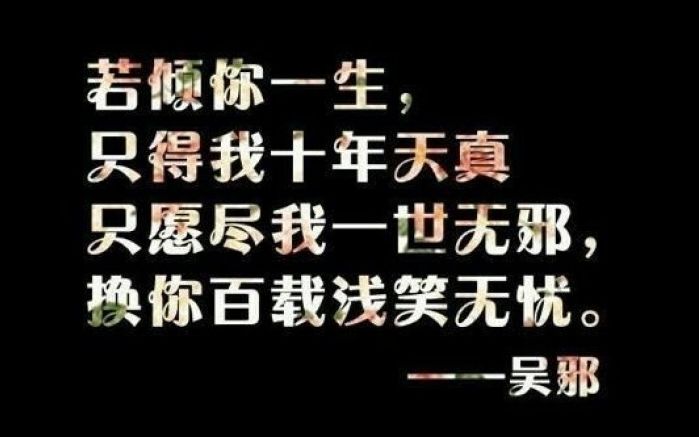 水善利万物而不争,万物负阴而抱阳,冲气以为和.