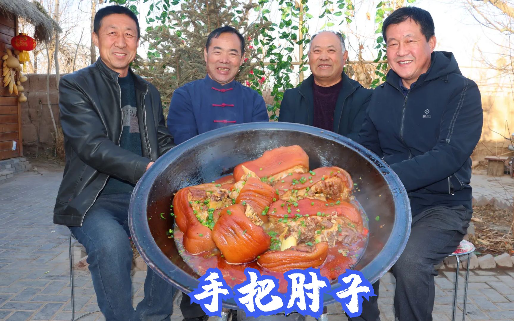 买了5个猪肘子,食叔做“手把猪肘”,皮炸脆煮半天,啃起来真香哔哩哔哩bilibili