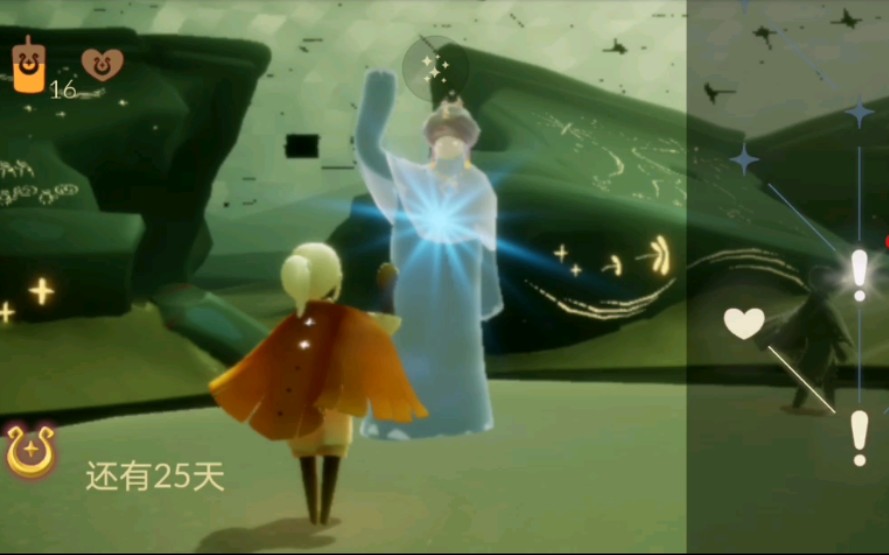 光遇水之灵坐小船交给先祖(魔法季)