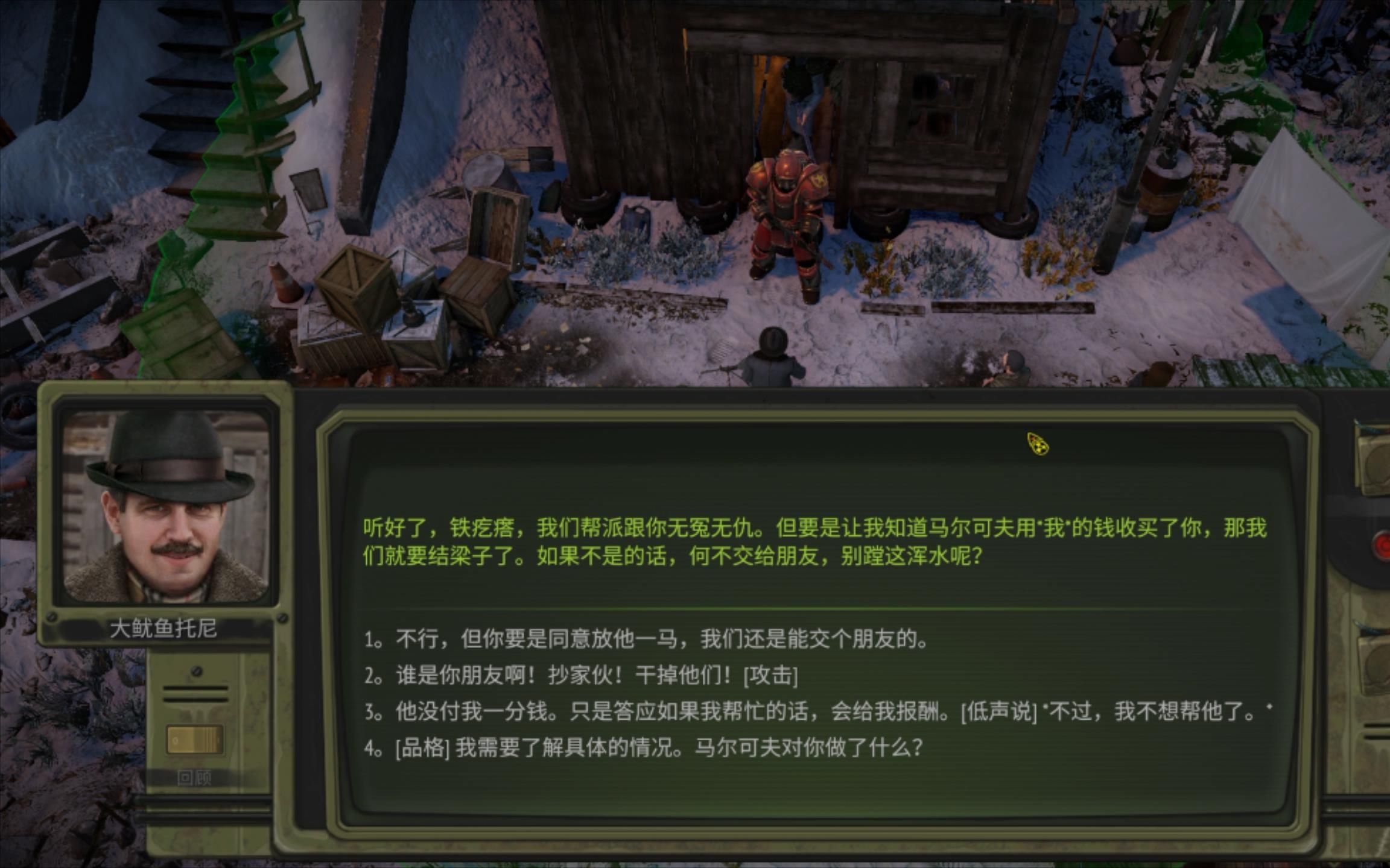核爆rpg特鲁多格勒主宰