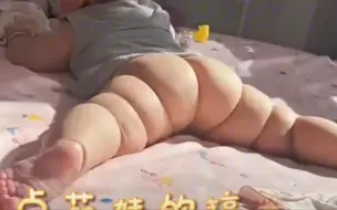 搞笑萌娃的瞬间biu biu biu