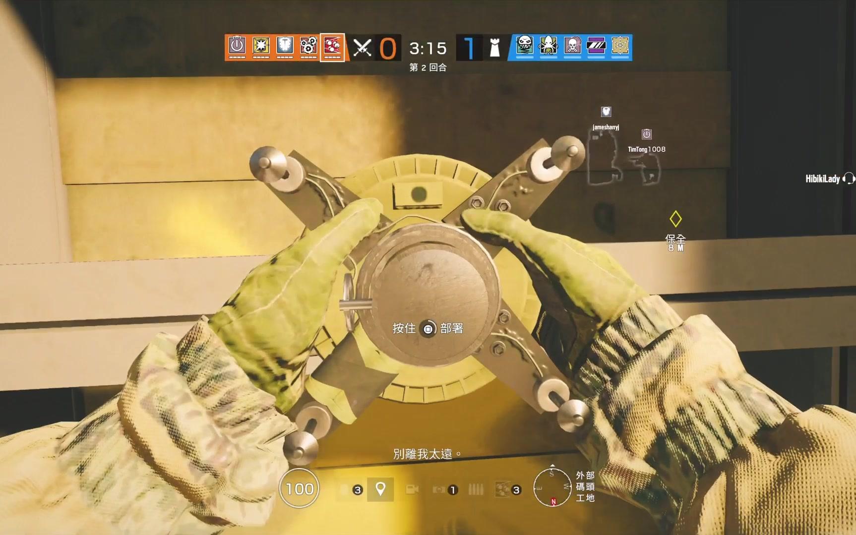 【彩虹六号】fuze的梦想今天也在延续着