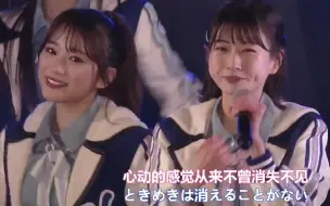 Download Video: 【中字】HKT48全员跨年Live【最高かよ】最棒好吗,矢吹奈子,NAKO@ 211231 ハウステンボス カウントダウンライブ