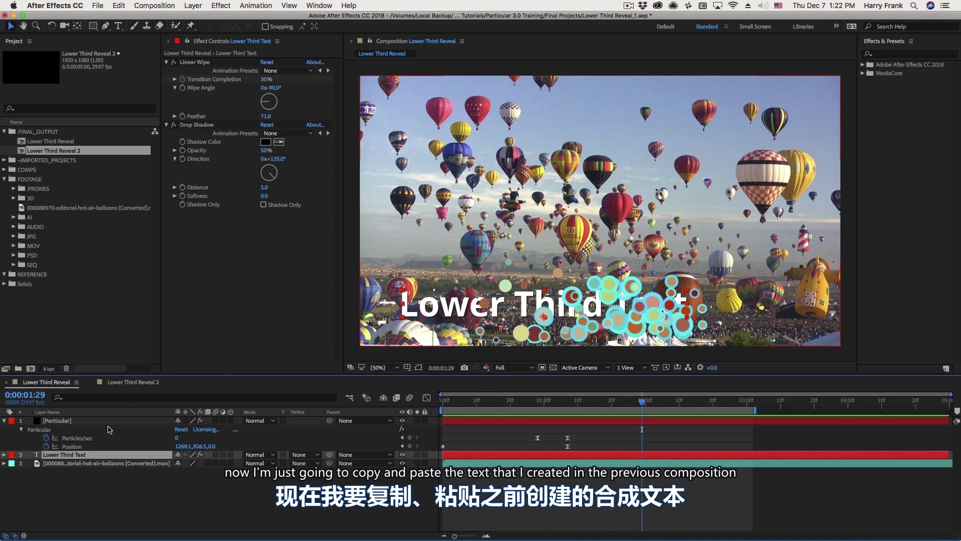AE教程-Trapcode Particular 粒子插件全面讲解介绍官方视频教程 [中文字幕]_哔哩哔哩_bilibili