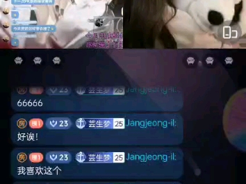 惩罚每句话最后都是叠词!!!哔哩哔哩bilibili