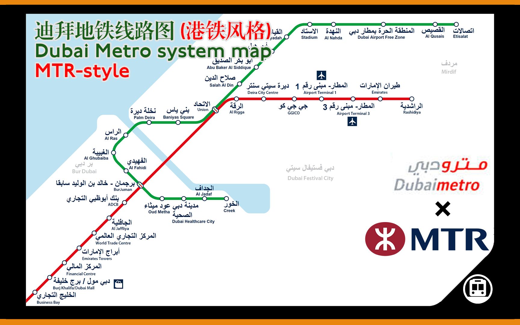 迪拜中英文地铁线路图图片