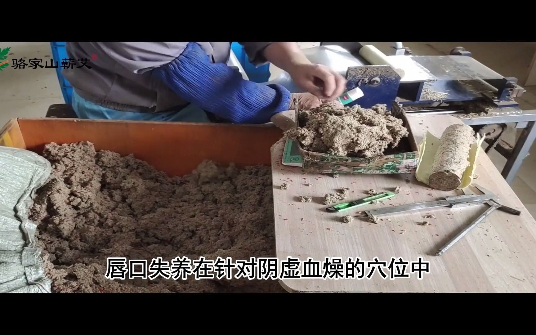 帶雙面膠艾灸柱的使用方法圖解嘴唇乾裂,不是因為缺水,原因病根在這裡