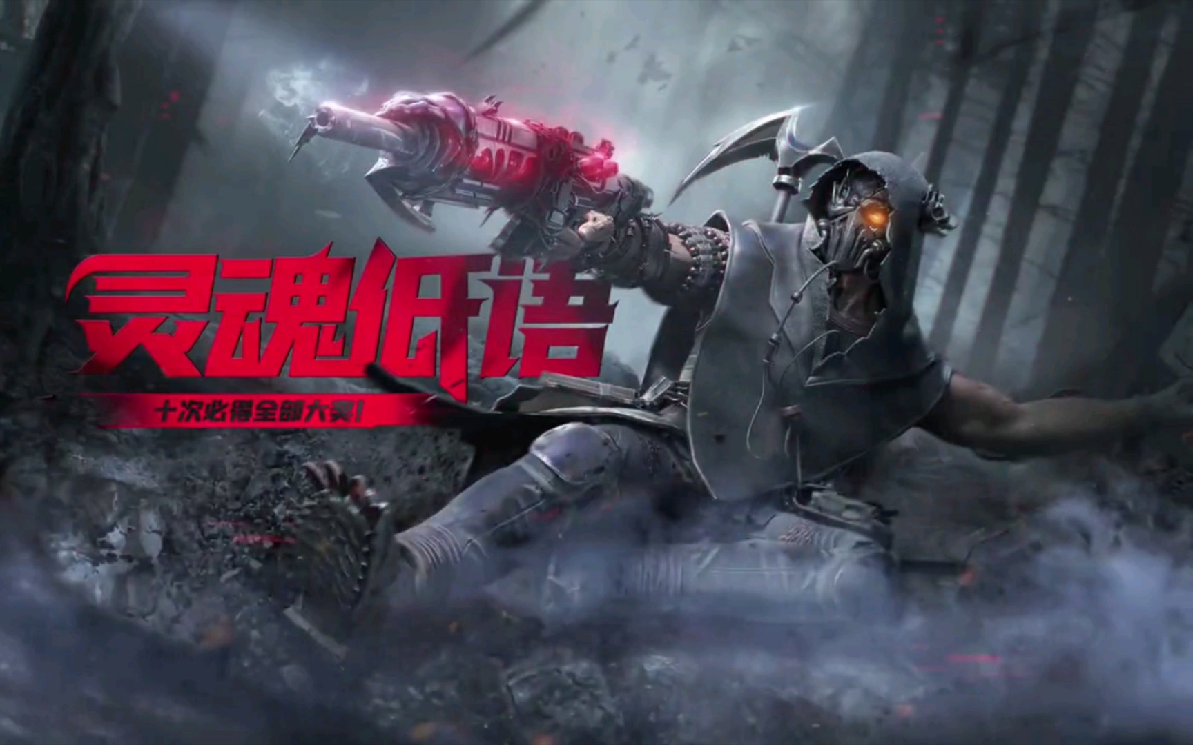 15上架转盘man o war灵魂低语_哔哩哔哩_bilibili