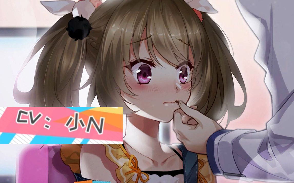 我竟在别的游戏里玩到了墨小菊if线!小菊党当场起飞!