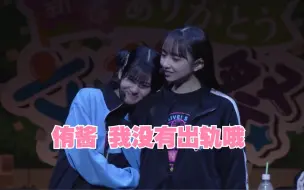 Descargar video: 【补档】菜宝撩nako/被frr尝味道的菜宝/小宫有纱的娇妻阿兔嘭 新春联合会 帅哥选手权 虹咲参加部分