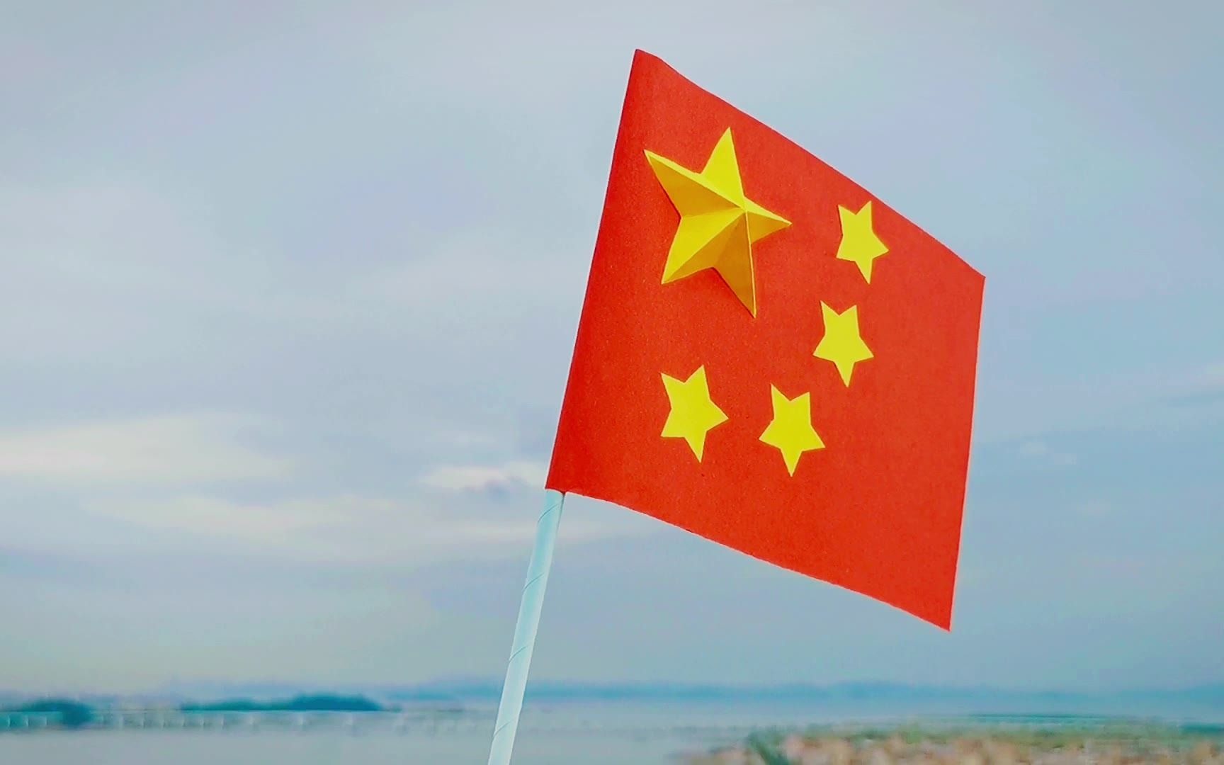 我追随的光是五角星的星光国庆节快到了做一面鲜艳的国旗祝祖国越来越