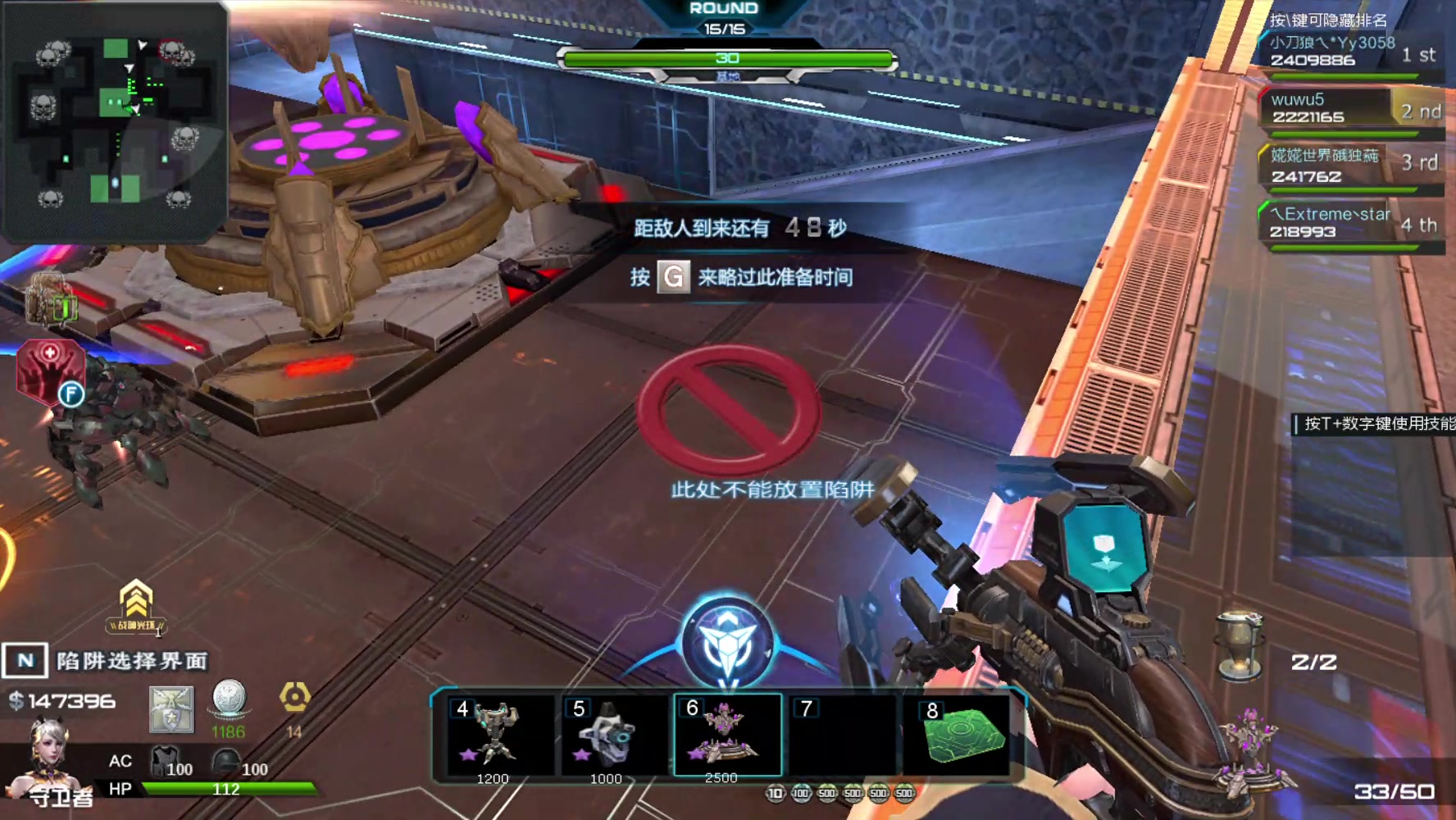 逆战新图,命运之城boss,难度如何