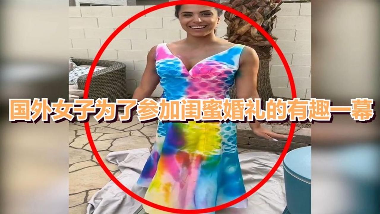 国外女子为了在闺蜜婚礼大展风采,让设计师把白礼服变成花蝴蝶.哔哩哔哩bilibili