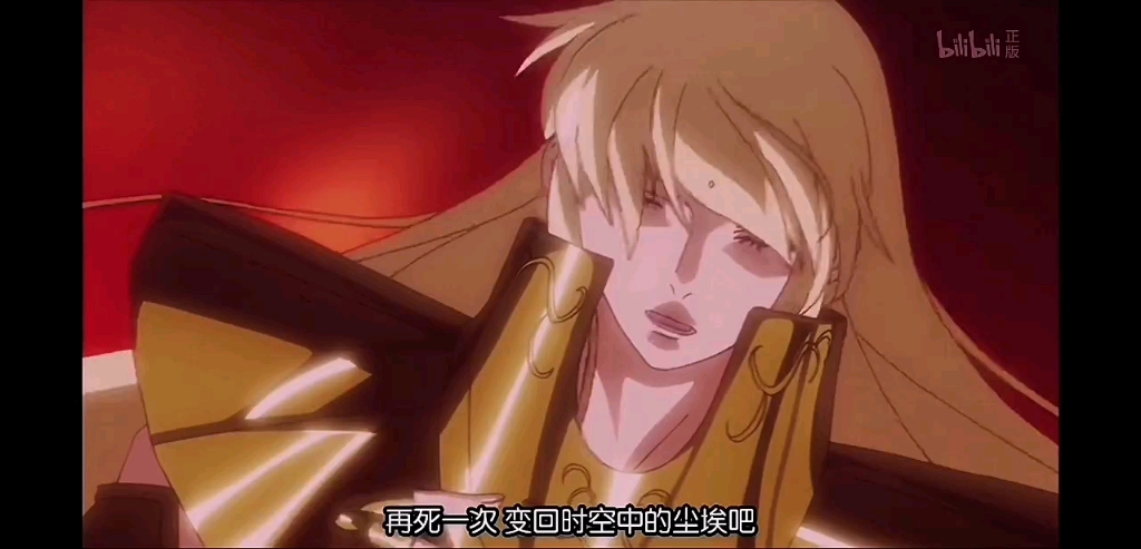 处女座最强奥义【天舞宝轮】