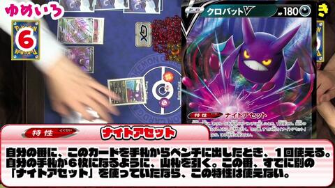 ベンチを絶対許さない インテレオンvmax Vs 水への反逆ファイアローv ポケカ対戦 仰天のボルテッカー 哔哩哔哩 Bilibili