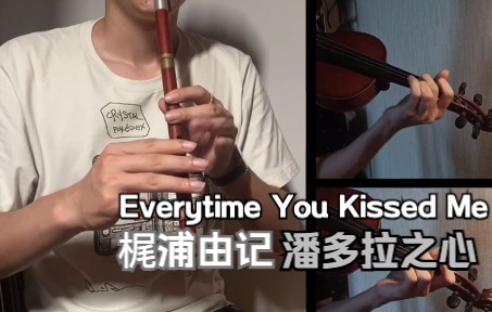 [图]【哨笛/小提琴】梶浦由记 - Everytime You Kissed Me I 潘多拉之心