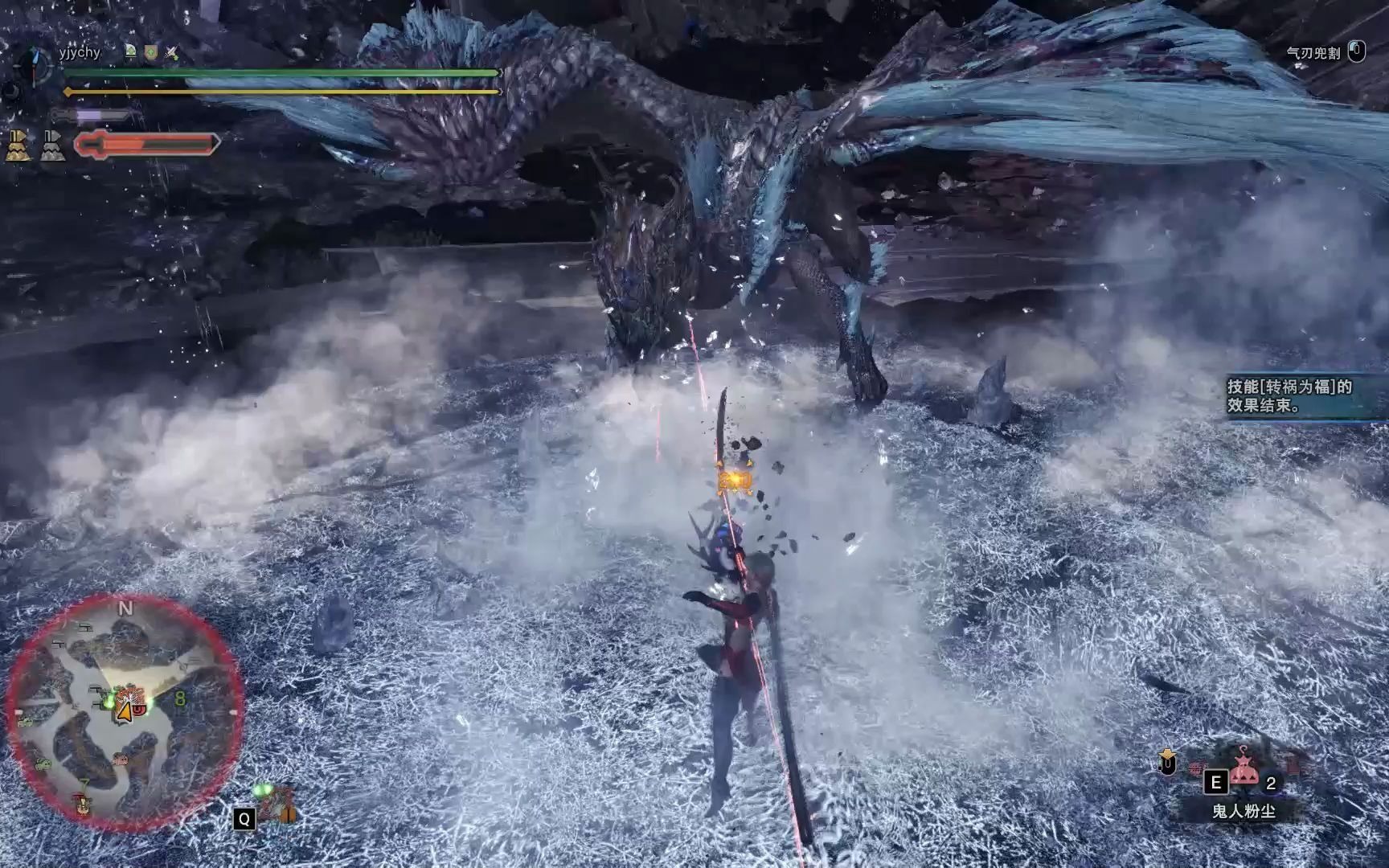 【mhwi/pc】太刀历战王冰咒龙 ta 7分20秒 (个人留念向)_哔哩哔哩 (゜