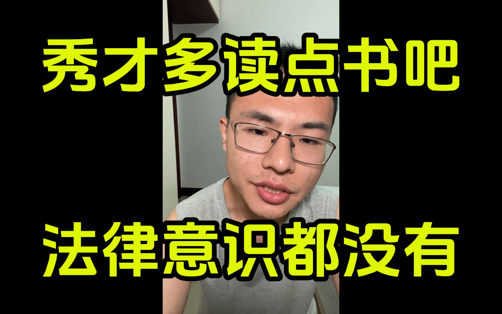 [图]【户圣】秀才被封，就吃了没文化的亏，合法纳税是每一个人应该做的