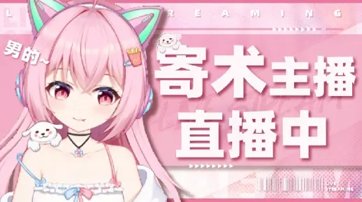 【直播回放】清清深渊 2023年2月5日19点场