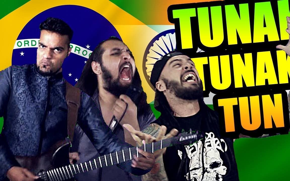 [图]【我在东北玩泥巴】印度神曲Tunak Tunak Tun金属版 | Bloodywood Ft. Bonde do Metaleiro