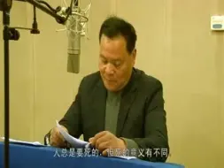 Tải video: 萧山楼塔方言长篇语料《为人民服务》