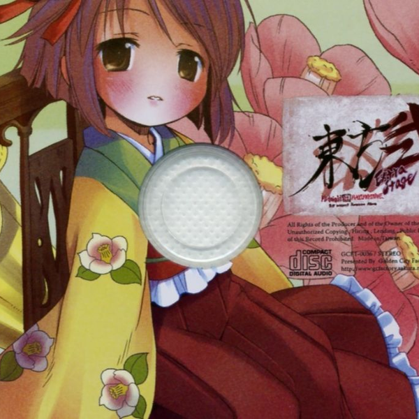東方プロジェクト 例大祭6 限定 Aspherical Surface e.p. 東方プロジェクト 例大祭6 限定 Aspherical Surface e.p.
