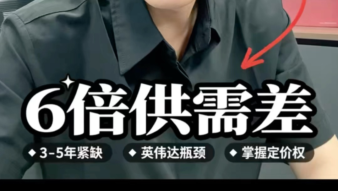 买AI服务器做算力租赁,在2026年的时间点上,仍然属于供需错配红利期内的实体资产投资——这一点毋庸置疑。