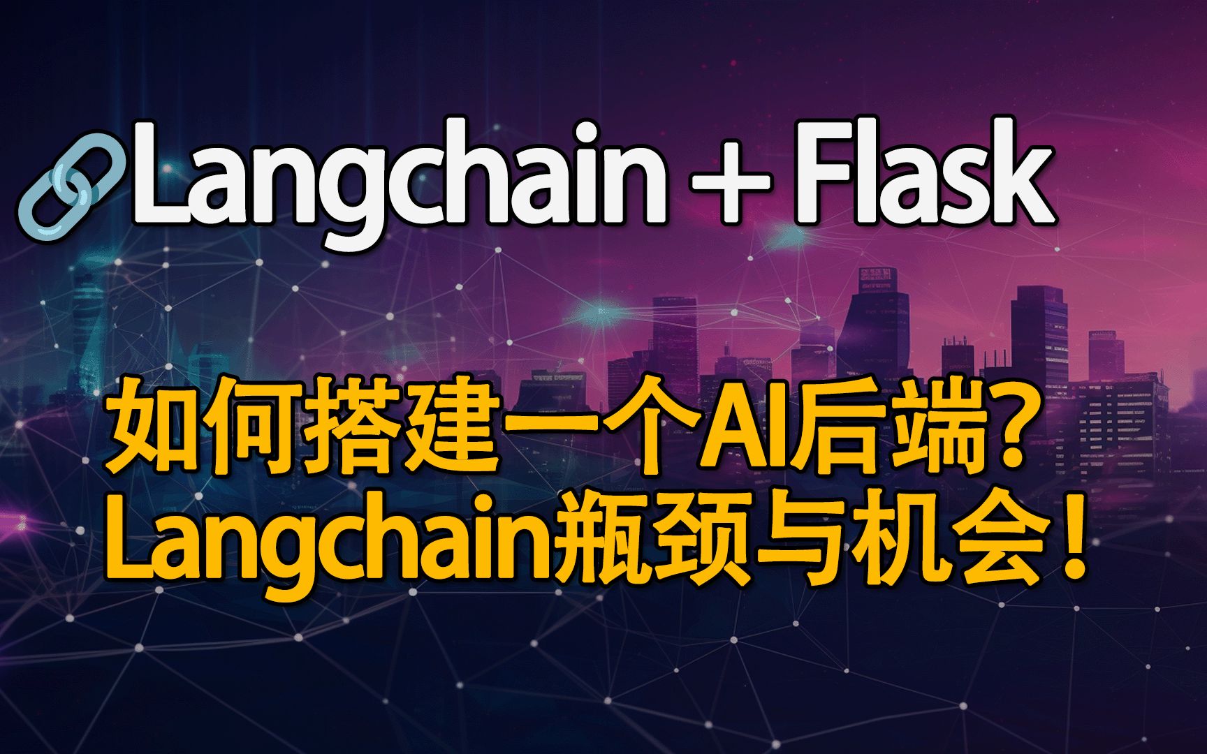Langflow vs flowise ai 