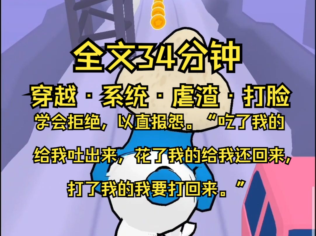 懺悔,但她的死,甚至都沒影響別人吃當天的晚飯,真是可悲至極,愚蠢至極