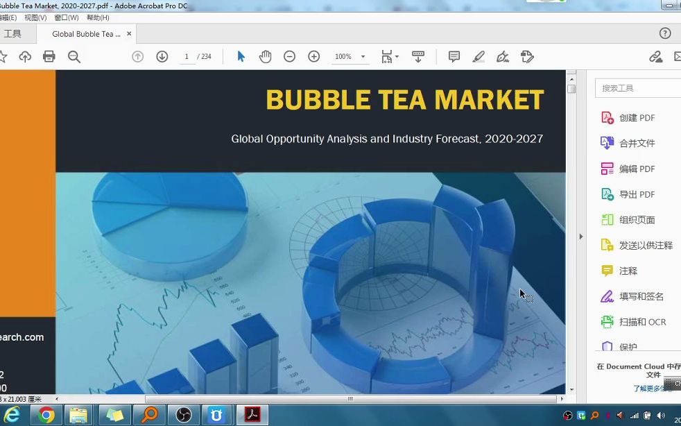 global bubble tea market 全球奶茶市场分析哔哩哔哩bilibili