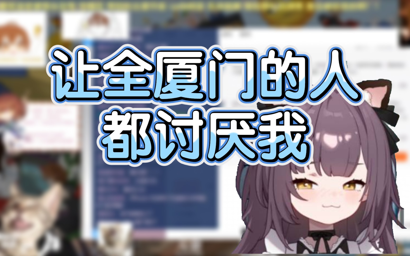 【hanser】小天使教你快乐白嫖